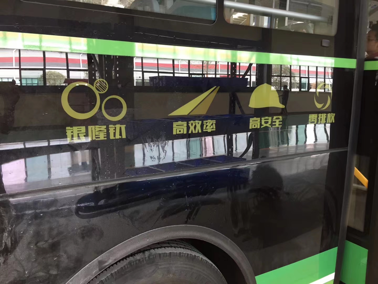 銀隆客車(chē)制造廠(chǎng)